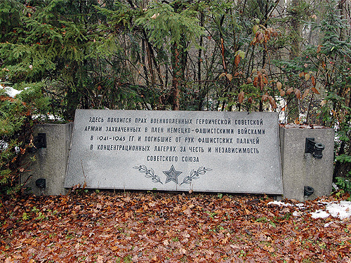 Gedenkstätte für gefallene Sowjetsoldaten 1941–1945